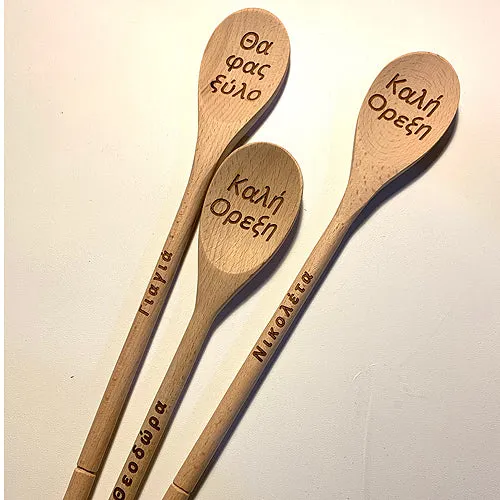 Personalized Koutala Wooden Spoons