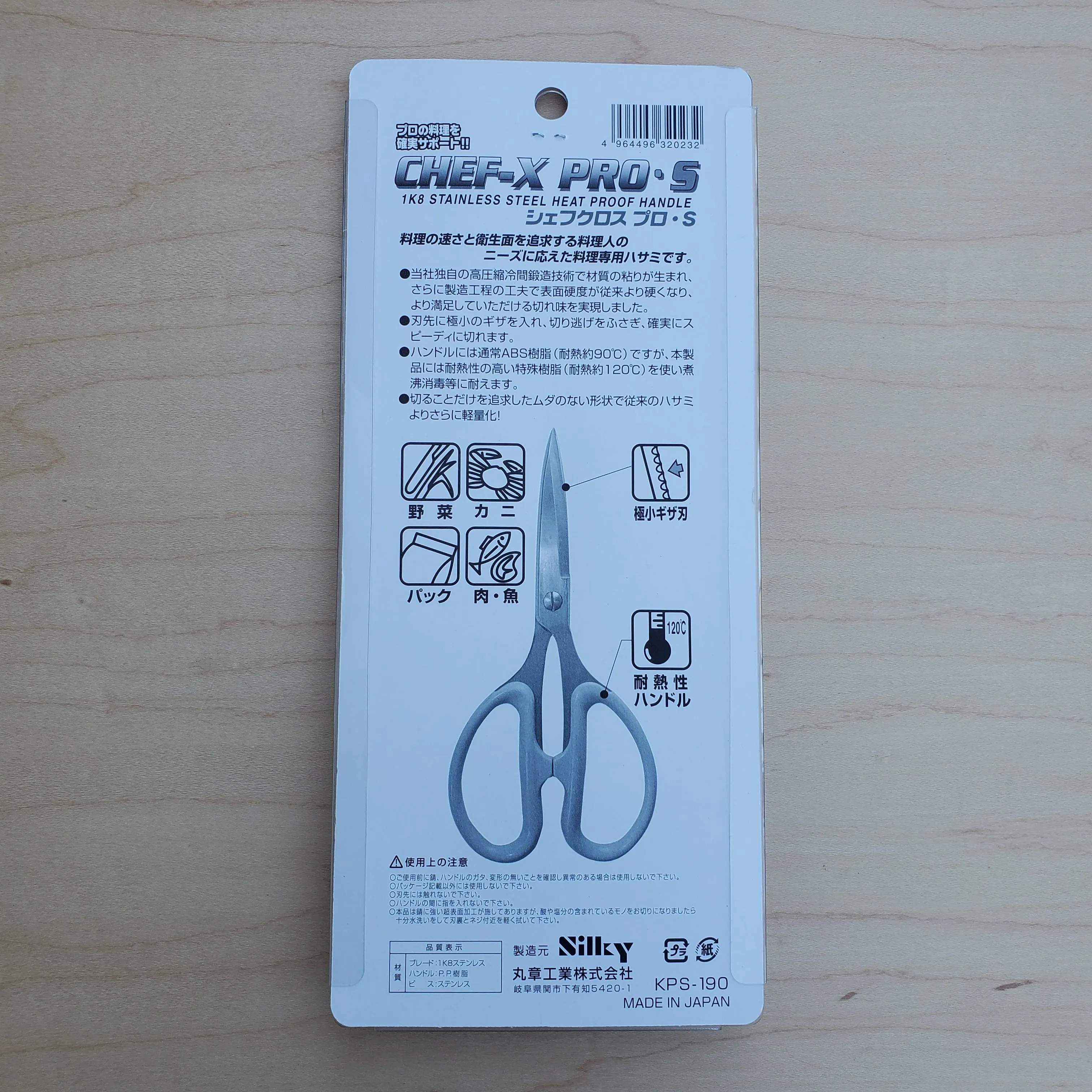 Silky Kitchen Scissors - Chef-X Pro S - KPS-190