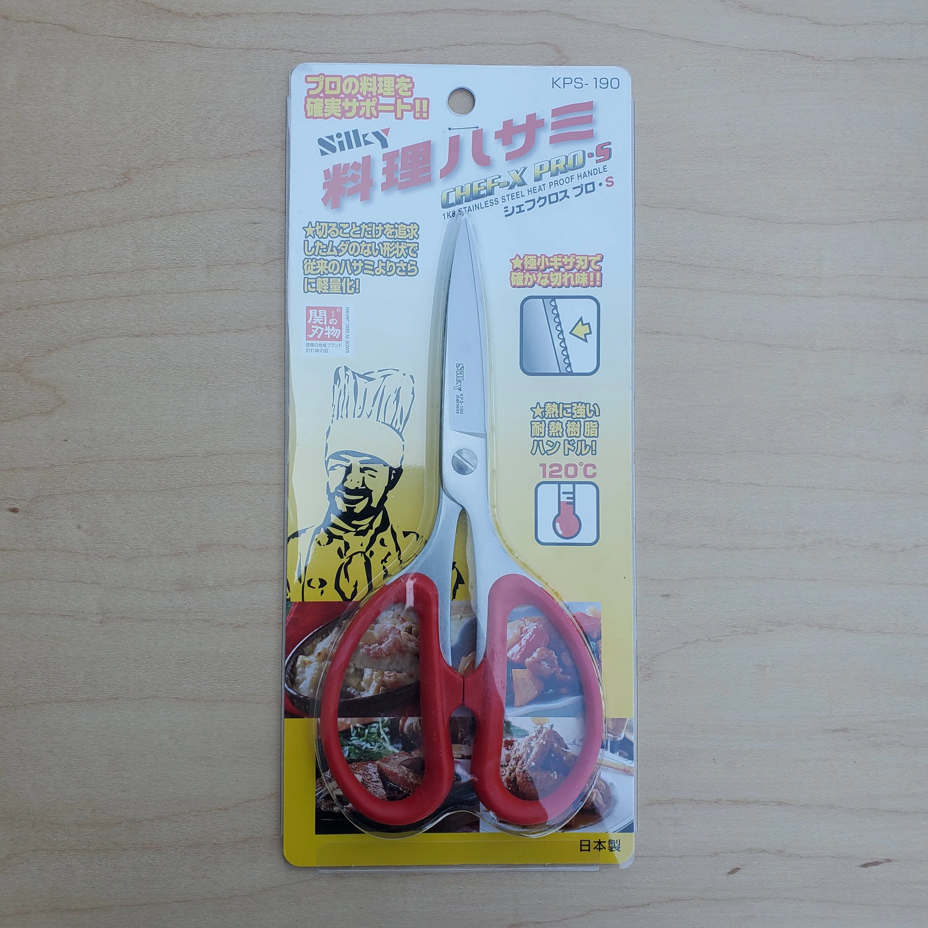 Silky Kitchen Scissors - Chef-X Pro S - KPS-190